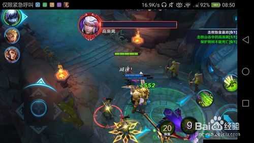 王者荣耀精英难度刺秦之地通关攻略