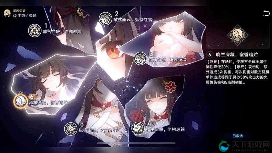 诛仙手游，深入探索星魂副本玄冥殿，揭秘星魂袋的奥秘