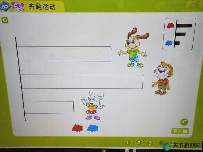 周家日常 3pH 的主要内容和活动有哪些：详细解读与分析