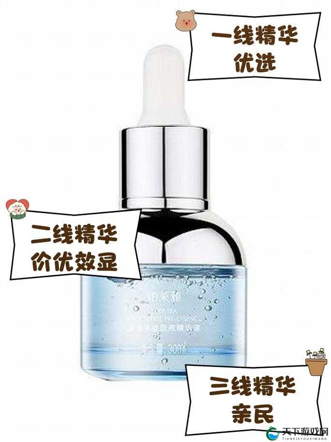 国产精华液和欧美的精华液的区别在于成分功效与适用肤质等方面
