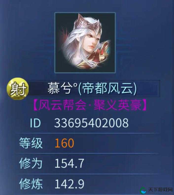 倩女幽魂手游比武大会,神勇积分使用全攻略
