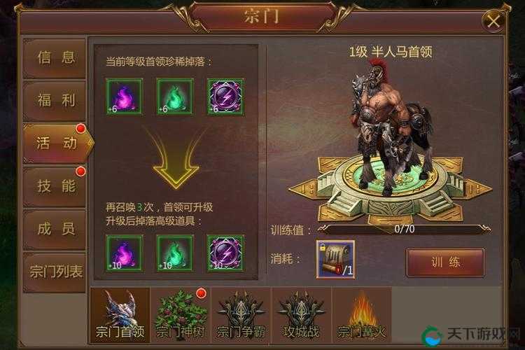 造化之门BOSS系统玩法规则全揭秘