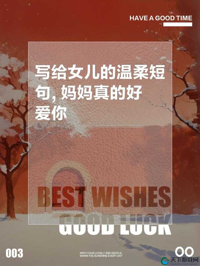 妈妈叫的真好听，温柔且动听
