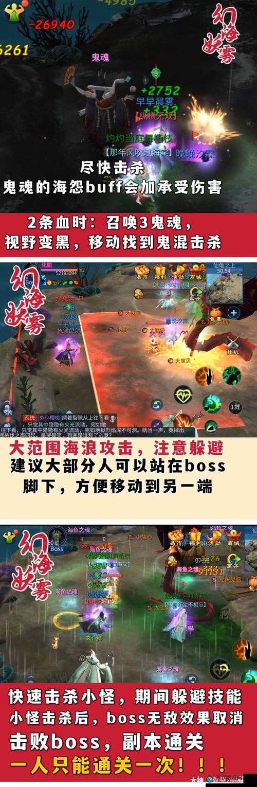 倩女幽魂手游，解锁经验副本的秘籍