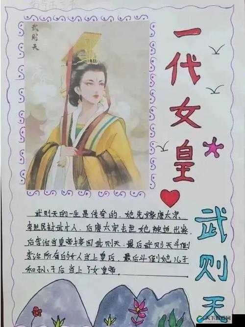 武则天战力驴头头子是什么角色：唐朝第一位女皇帝