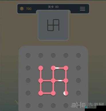 点线交织第 80 关攻略：如何轻松通过本关
