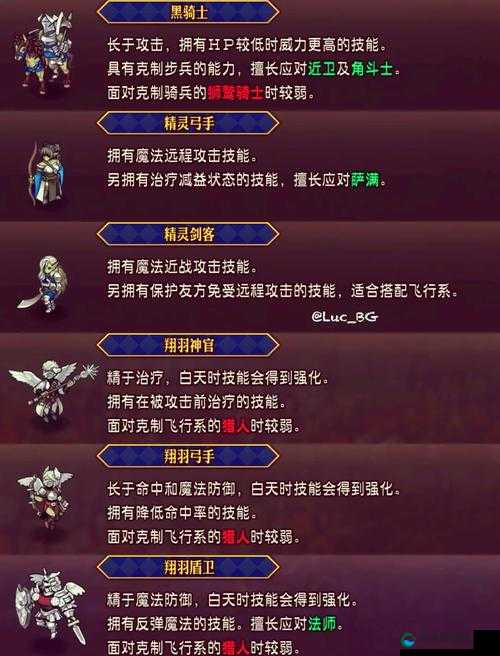 揭秘：圣兽之王病蝳黑杖的神秘获得途径
