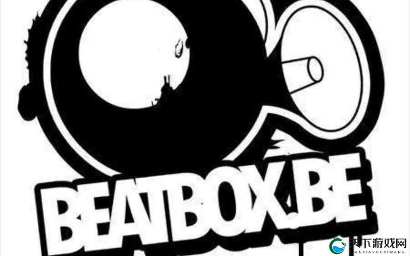 BBOX 入门 BASS 将与狼群合作出品？平台：打造最专业的 BBOX 学习交流社区