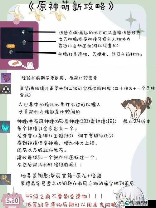 成吉思汗手机版快速升级攻略，萌新速升指南