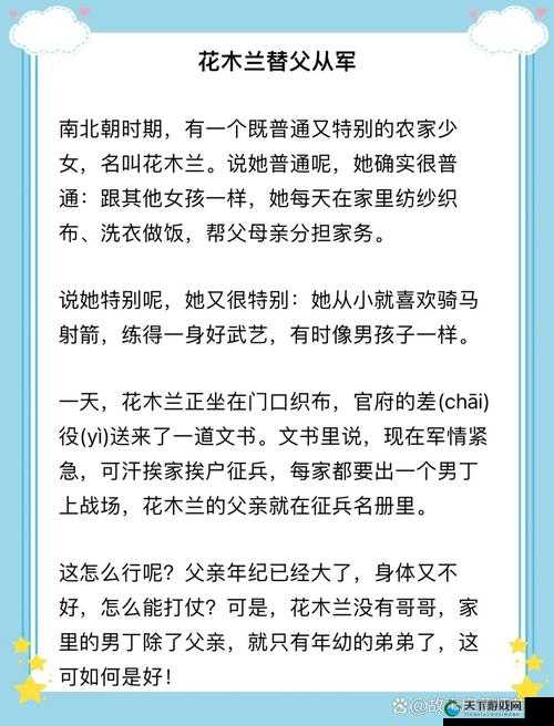 提戗进洞风云涌玉门迎：一段充满神秘色彩的传奇故事