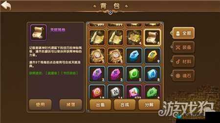 永恒之歌死神副本通关技巧详解，资源管理的艺术