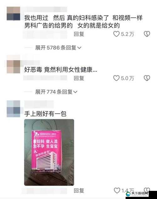 已满十八带好纸巾从此转人已修复网友：相关内容引发广泛关注