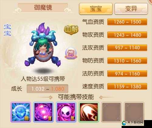 梦幻诛仙手游，御魔镜的获得与养成攻略