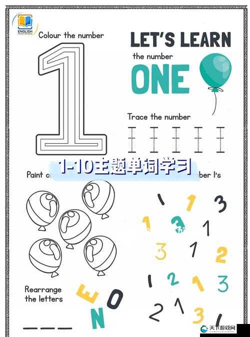 OneAfterAnotherThreePeopleRotation 之详细解析与应用探讨