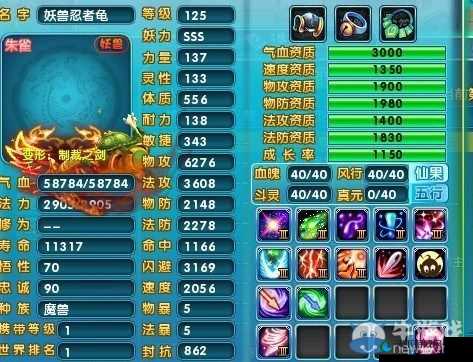 梦幻诛仙65级后，宠物选择大揭秘！