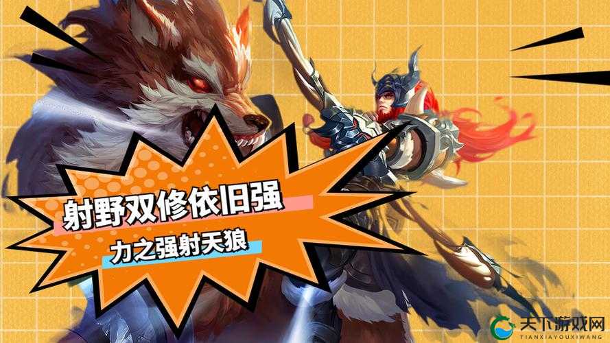 成吉思汗天狼秘境，解锁装备宝石的奇幻之旅