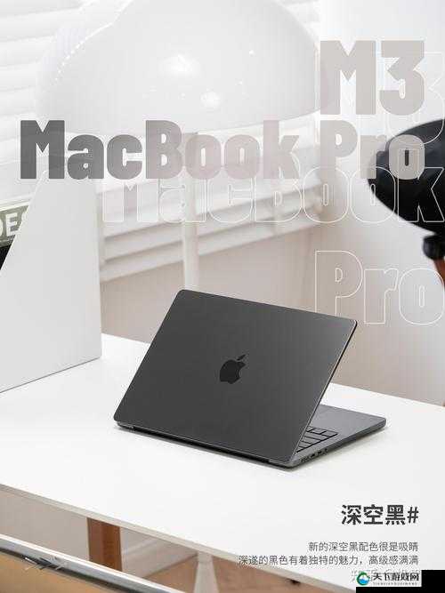 日本MacbookPro高清：探索其卓越性能与创新设计