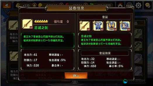 猎魔通缉令首饰攻略，六星力量项链详细介绍