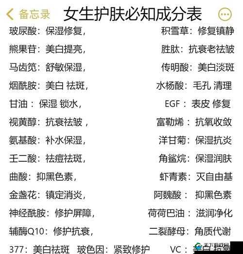 939W78W78W乳液特色是什么：关于其成分功效及适用肤质的探讨