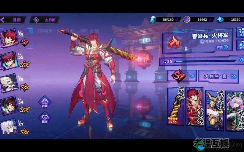 镇魂街手游小灵使基础属性加成玩法解析