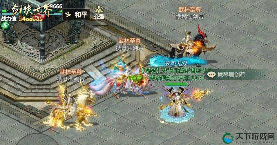 剑侠世界手游，解锁江湖阅历的奥秘