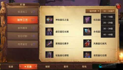 光明大陆生活职业介绍采集制作材料玩法指南，资源管理的艺术