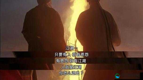 剑侠世界,江湖再续,情义无双