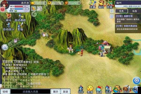 吞食天地归来：重拾经典，再战三国