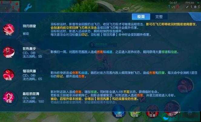 光明大陆游侠，远程输出的王者