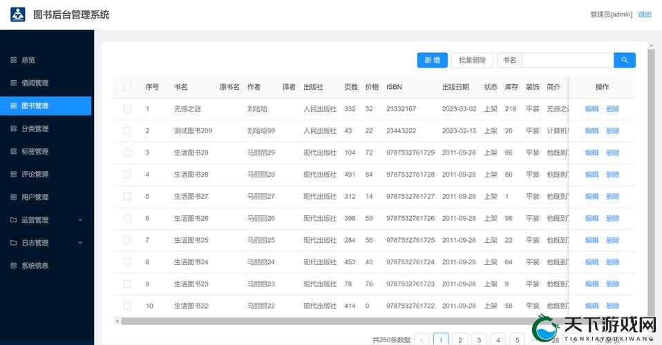 Java 成品网站：打造高品质应用程序的必备工具