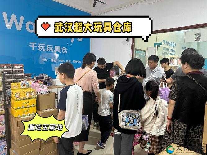 带小玩具逛街：一种独特的购物体验，你感受到了吗
