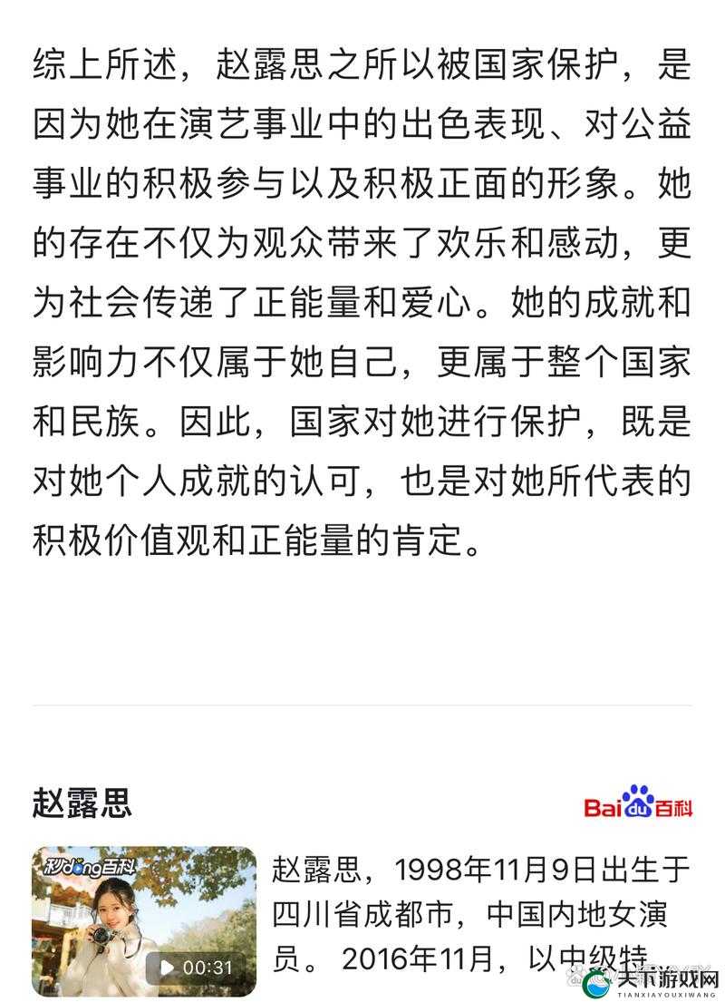 反差黑料吃瓜网：正能量的别样呈现与启示