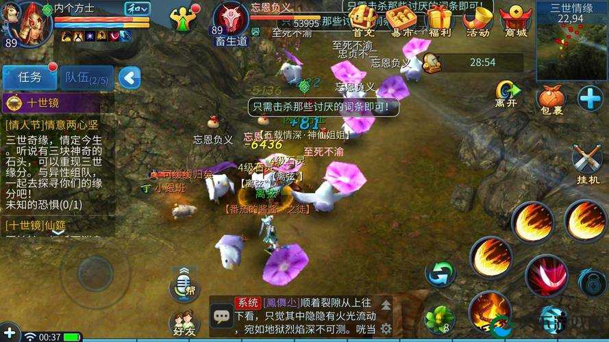 倩女幽魂手游采薇活动全面解析