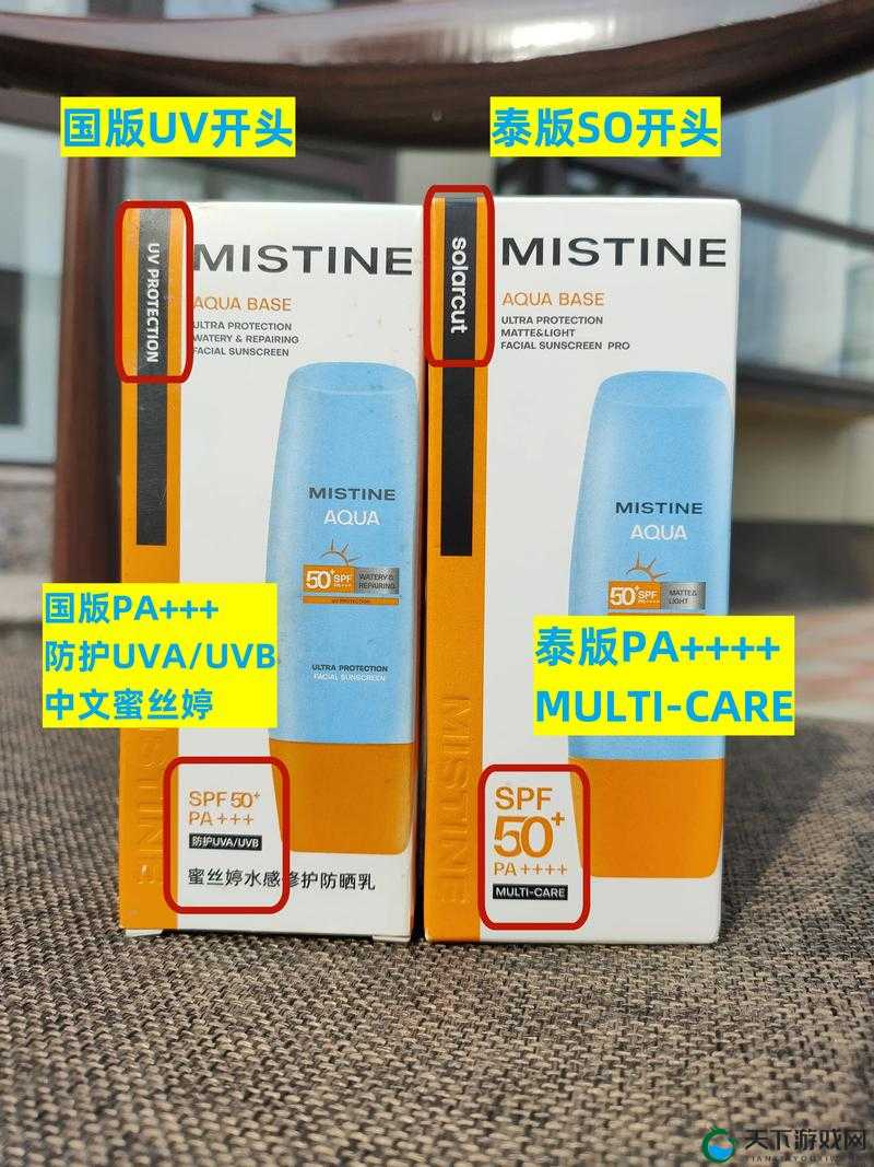 泰国蜜丝婷大草莓和小草莓区别，使用效果大揭秘