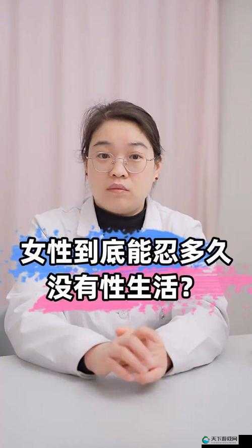 女人对夫妻生活没兴趣,我该怎么办?
