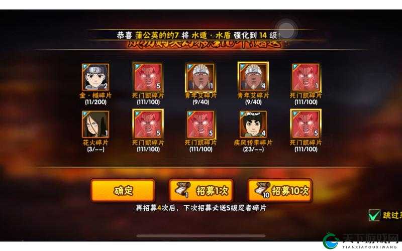 火影忍者手游香燐获取价格与十连抽技巧介绍