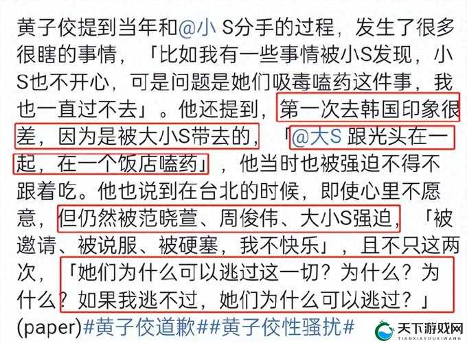黑料爆料网：呈现不为人知的各类爆料内容