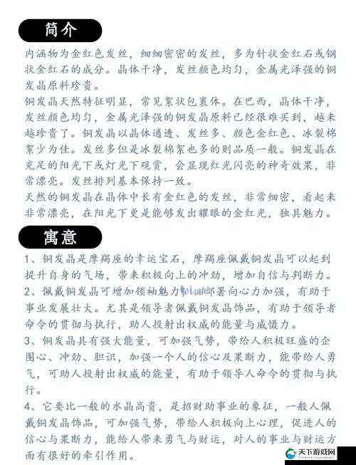 铜铜铜铜铜铜铜铜好大好深——极致探索之奥秘