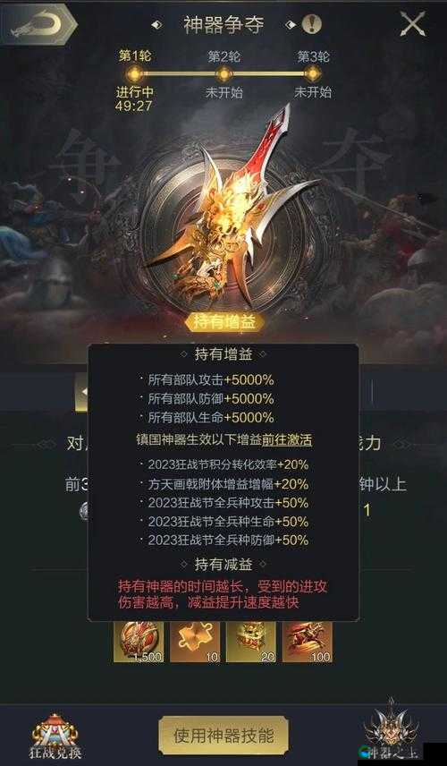 防御神器，王者远征联盟箭塔功能介绍