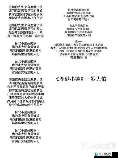 母亲与我对话：歌曲母亲とが话しています的创作背景与歌词内涵