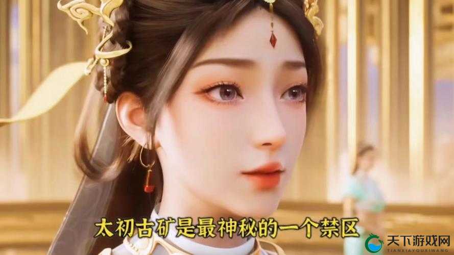 御剑情缘手游太初古境玩法介绍