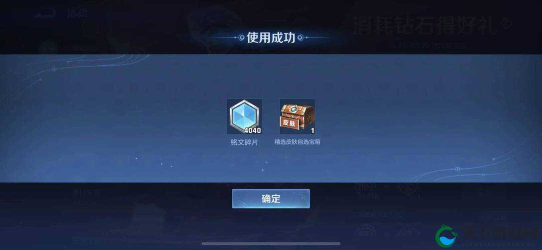 王者远征钻石消费技巧指南，资源管理的艺术