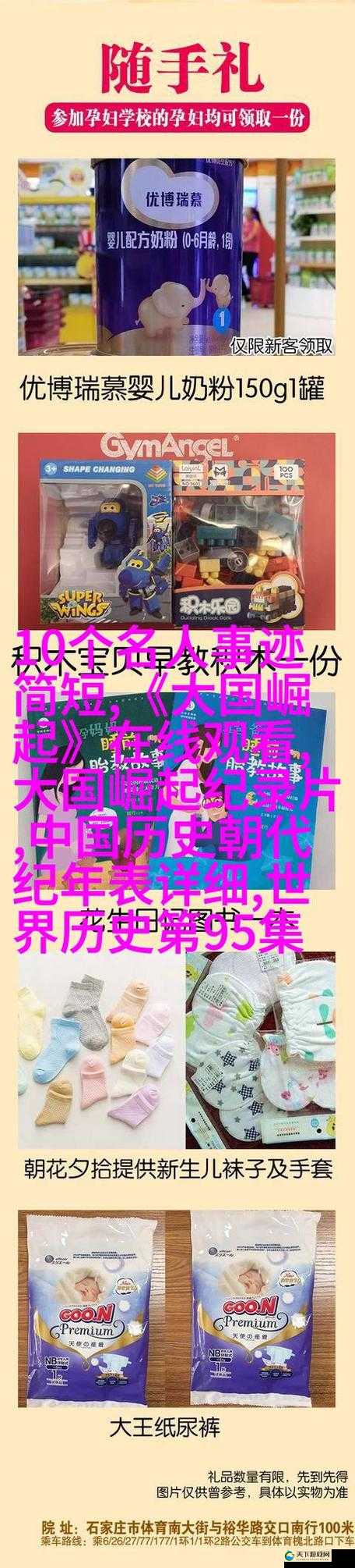 小扫货水能么多叫出来公交车：探究背后的原因和影响