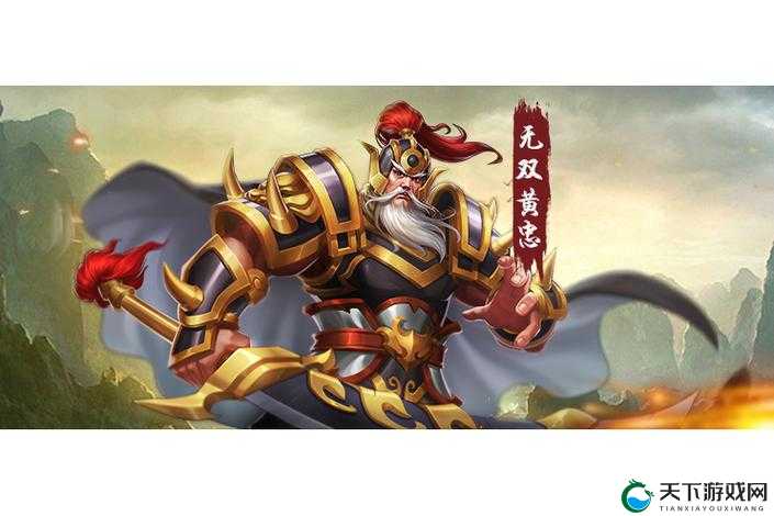战无双，无双将领黄忠勇毅冠三军