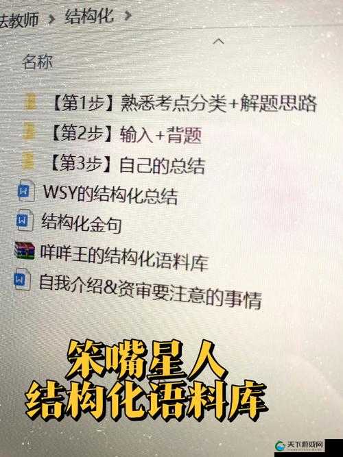 多男主 1v3 上岸：一场情感纠葛的冒险之旅