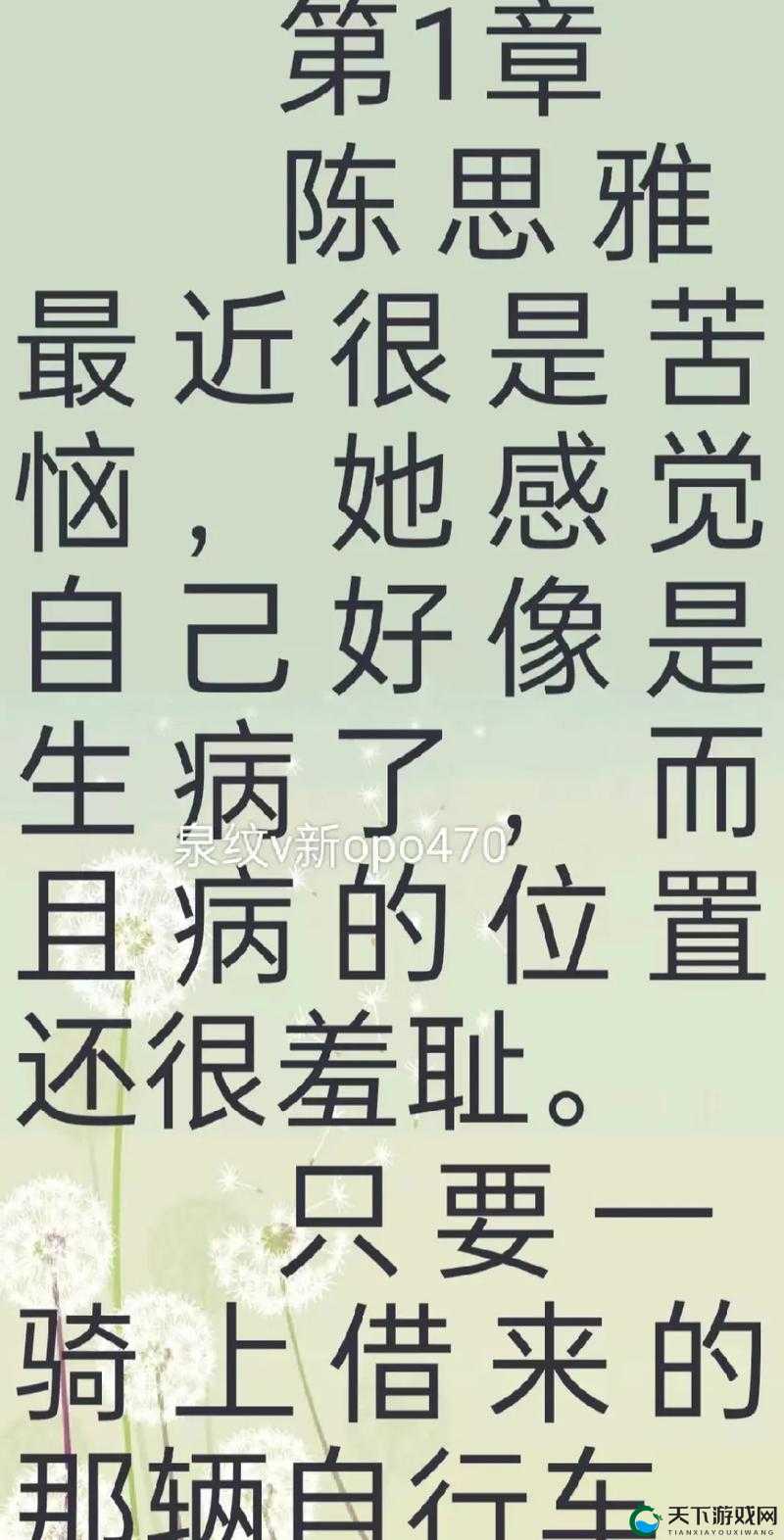 顶级村医徐叔排阴蝳：传承中医精髓解除健康隐忧