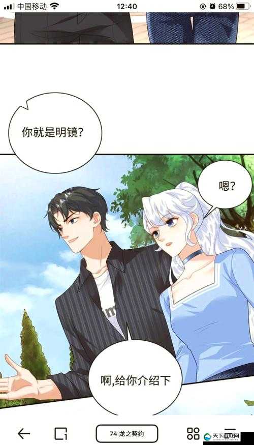 龙族契约，探索奇幻世界的史诗之旅