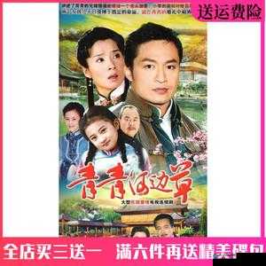 青青河边草高清免费版新闻：引发广泛关注和热烈讨论