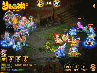 梦幻西游手游战术揭秘，破解龙飞阵，X9联赛神威组精彩回顾