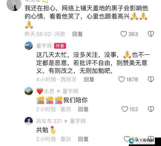 药效 1V2HPO 骨科文网传无任何黑粉重磅功能推出网友：这波我先冲为敬